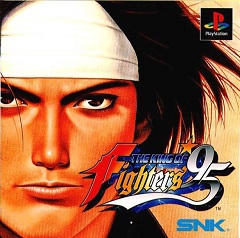 Постер The King of Fighters '95