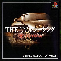 Постер The Real Racing: Toyota