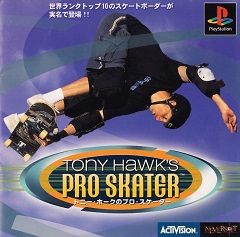 Постер Tony Hawk's Pro Skater 2