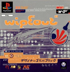 Постер Wipeout