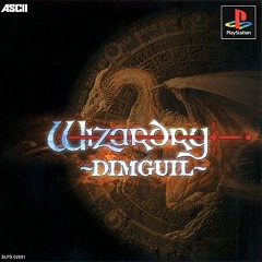 Постер Wizardry: Dimguil