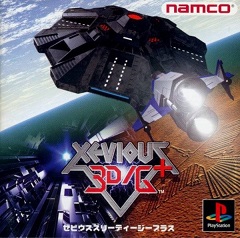 Постер Xevious 3D/G+