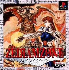 Постер ZeiramZone