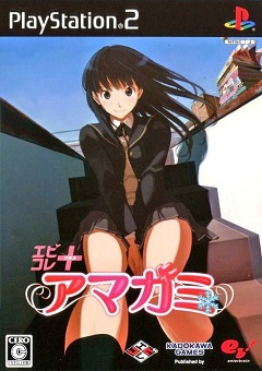 Постер Amagami