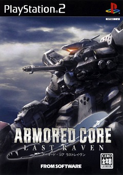Постер Armored Core: Last Raven