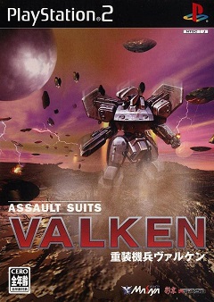 Постер Assault Suits Valken Declassified