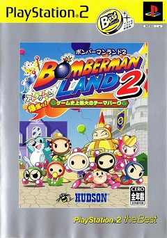 Постер Bomberman Land 2