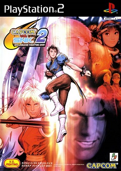 Постер SNK vs. Capcom: Match of the Millennium