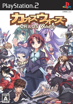 Постер Chaos Wars
