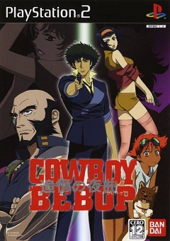 Постер Cowboy Bebop: Tsuioku no Serenade