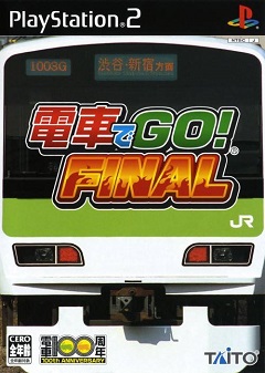 Постер Densha de Go! Final