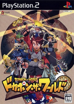 Постер Dokapon Kingdom: Connect
