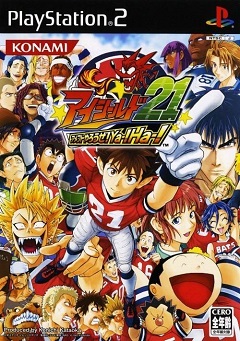 Постер Eyeshield 21: AmeFoot Yarouze! Ya! Ha!