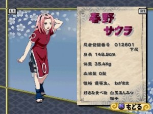 Кадры и скриншоты Naruto: Shinobi no Sato no Jintori Kassen
