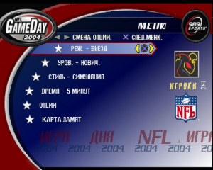 Кадры и скриншоты NFL GameDay 2004