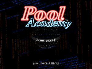 Кадры и скриншоты Pool Academy