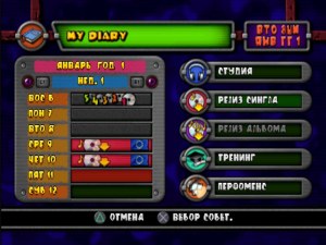 Кадры и скриншоты Popstar Makers