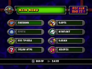 Кадры и скриншоты Popstar Makers
