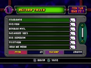 Кадры и скриншоты Popstar Makers