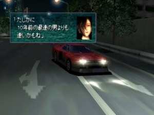 Кадры и скриншоты Racing Lagoon