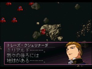 Кадры и скриншоты SD Gundam G Generation-F