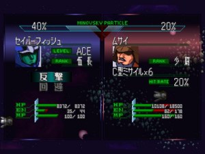 Кадры и скриншоты SD Gundam: G Generation