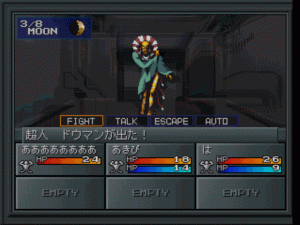 Кадры и скриншоты Shin Megami Tensei