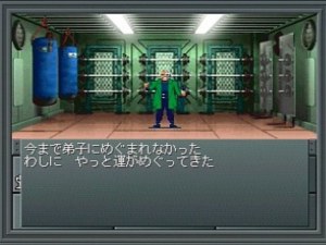 Кадры и скриншоты Shin Megami Tensei II
