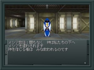 Кадры и скриншоты Shin Megami Tensei II
