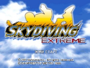Кадры и скриншоты Skydiving Extreme
