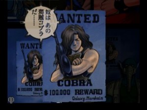 Кадры и скриншоты Space Adventure Cobra: The Psycogun Vol. 1