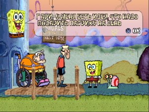 Кадры и скриншоты SpongeBob SquarePants: SuperSponge