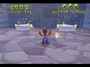 Кадры и скриншоты Spyro 2: Ripto's Rage!