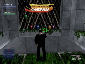 Кадры и скриншоты Syphon Filter