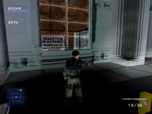 Кадры и скриншоты Syphon Filter