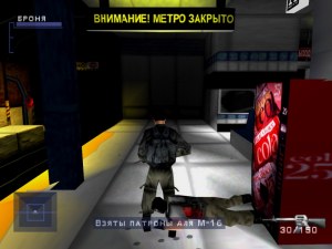 Кадры и скриншоты Syphon Filter