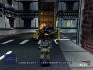 Кадры и скриншоты Syphon Filter