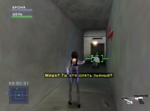 Кадры и скриншоты Syphon Filter 2