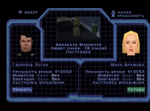 Кадры и скриншоты Syphon Filter 3