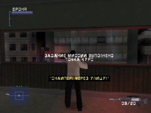 Кадры и скриншоты Syphon Filter 3