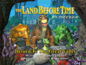 Кадры и скриншоты The Land Before Time: Return to the Great Valley