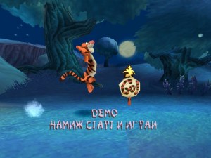 Кадры и скриншоты Tigger's Honey Hunt