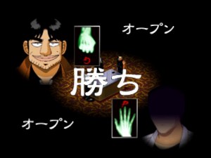 Кадры и скриншоты Tobaku Mokushiroku Kaiji