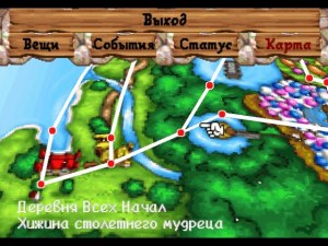 Кадры и скриншоты Tomba!