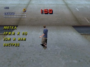 Кадры и скриншоты Tony Hawk's Pro Skater 2
