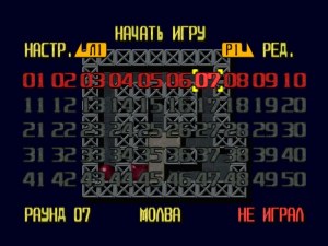 Кадры и скриншоты Turnabout