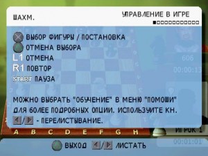 Кадры и скриншоты Ultimate Brain Games