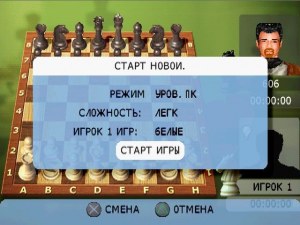 Кадры и скриншоты Ultimate Brain Games