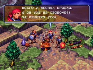 Кадры и скриншоты Vandal Hearts