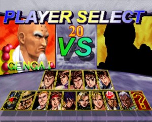 Кадры и скриншоты Virtual Hiryu no Ken